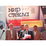 Церемония открытия выставки "Мир стекла 2007"