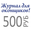 Активация Карты Подписчика