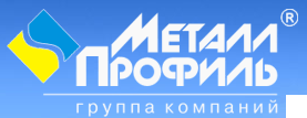 Компания Металл Профиль